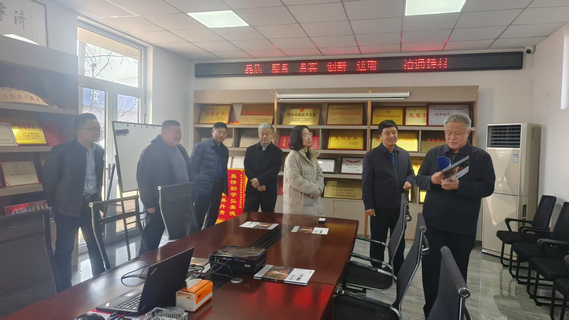 市政協主席董洪波來訪冶通調研指導工作